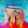 Panchrangi Faganiyo (feat. Sapna Sharma, GS Banna)